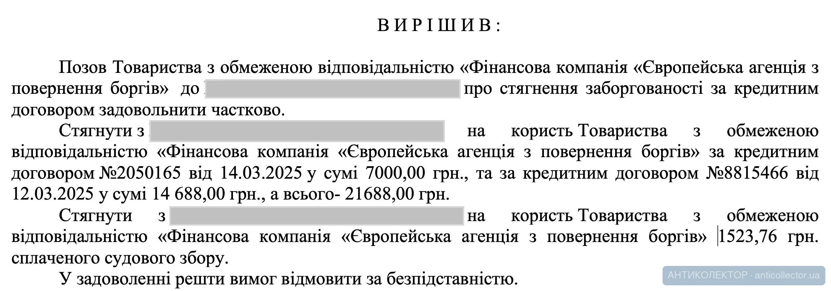 Снимок экрана — 2026-08-21 в 14.04.38.webp