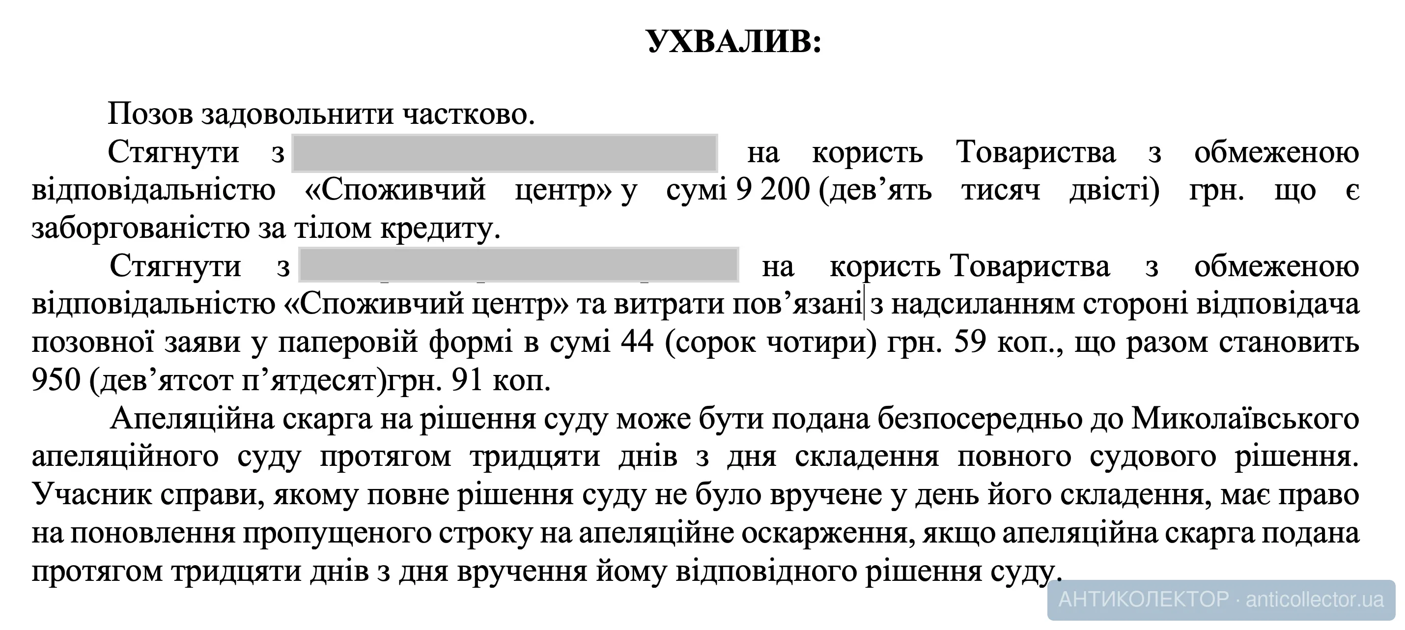 Снимок экрана — 2026-08-21 в 14.20.08.webp
