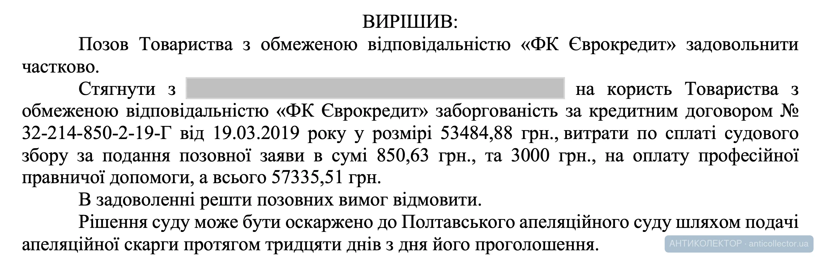 Снимок экрана — 2026-08-21 в 14.34.55.webp