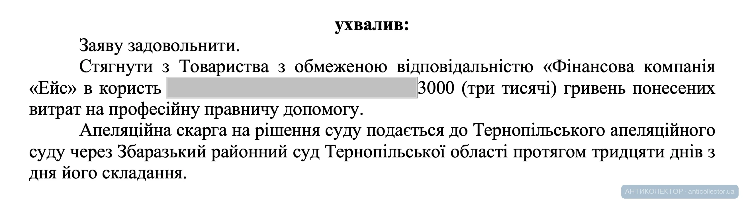 Снимок экрана — 2026-09-12 в 10.40.33.webp