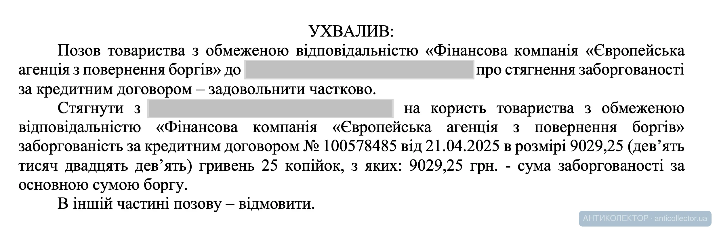 Снимок экрана — 2026-10-02 в 13.45.42.webp