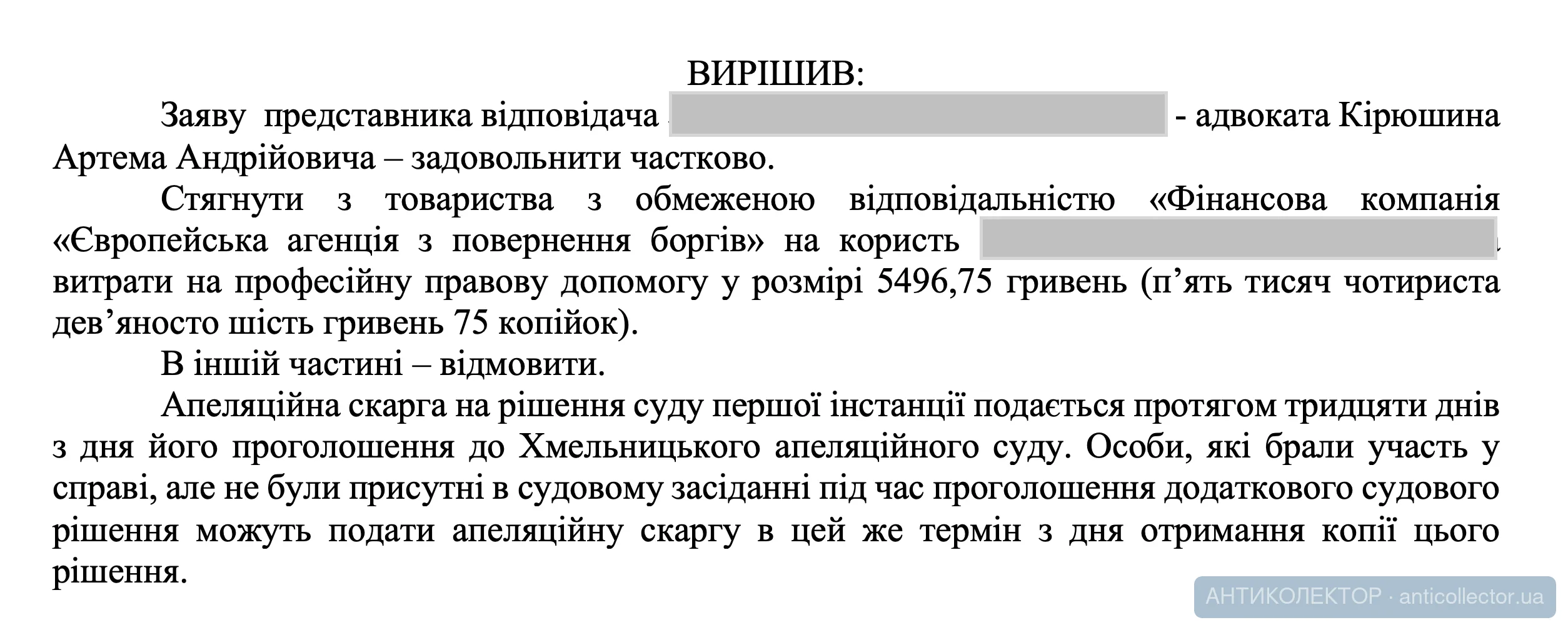 Снимок экрана — 2026-10-02 в 13.47.30.webp
