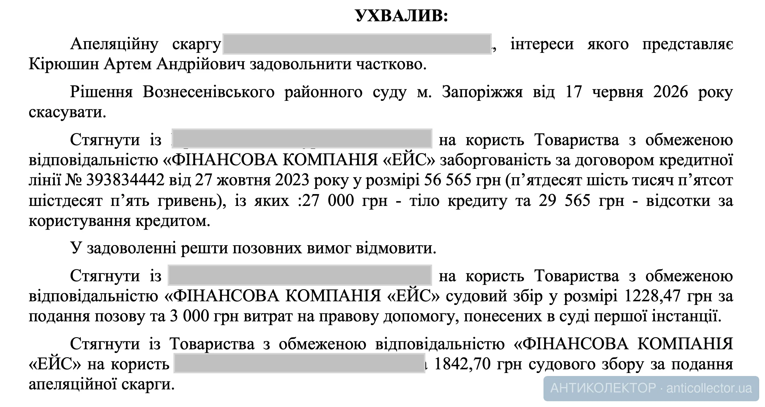 Снимок экрана — 2026-10-02 в 14.06.50.webp