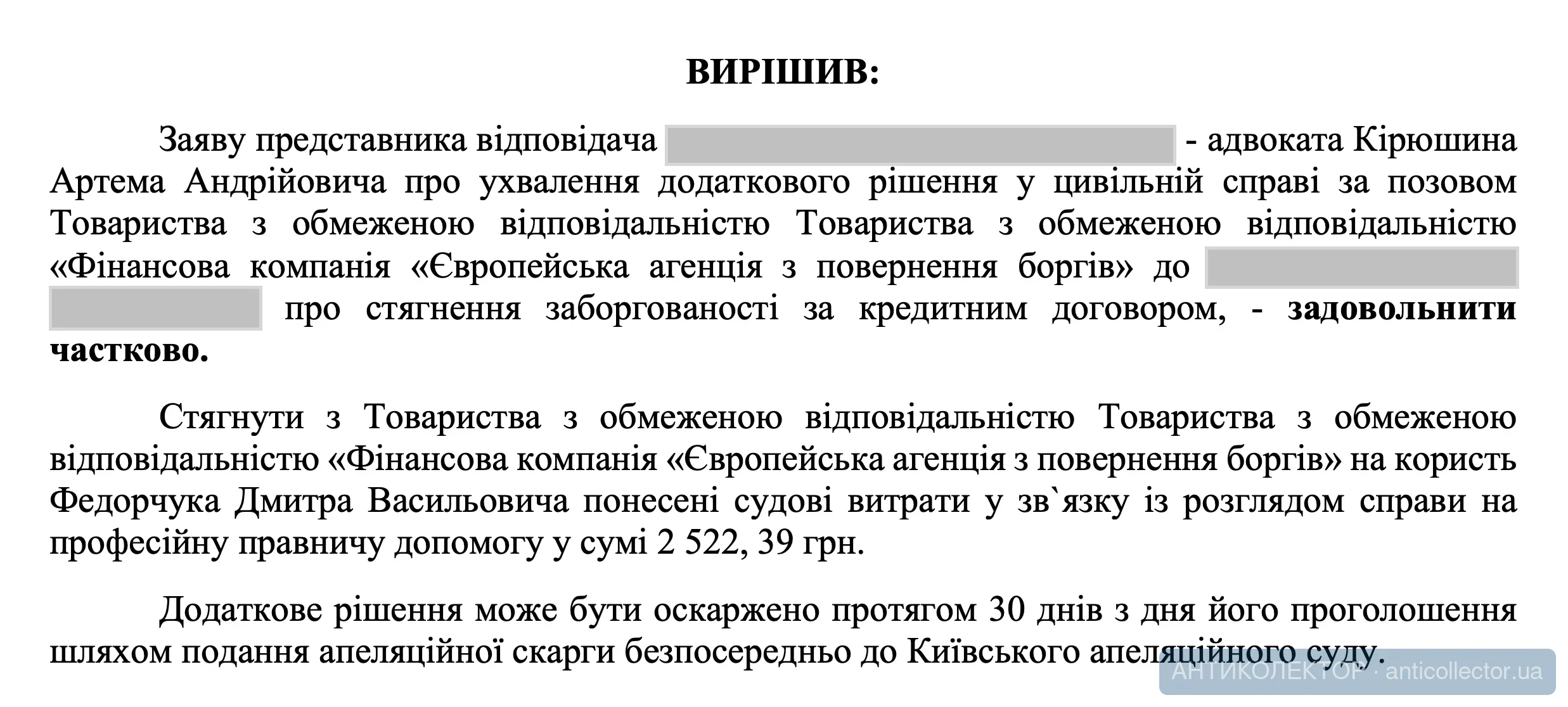 Снимок экрана — 2026-10-02 в 14.30.15.webp