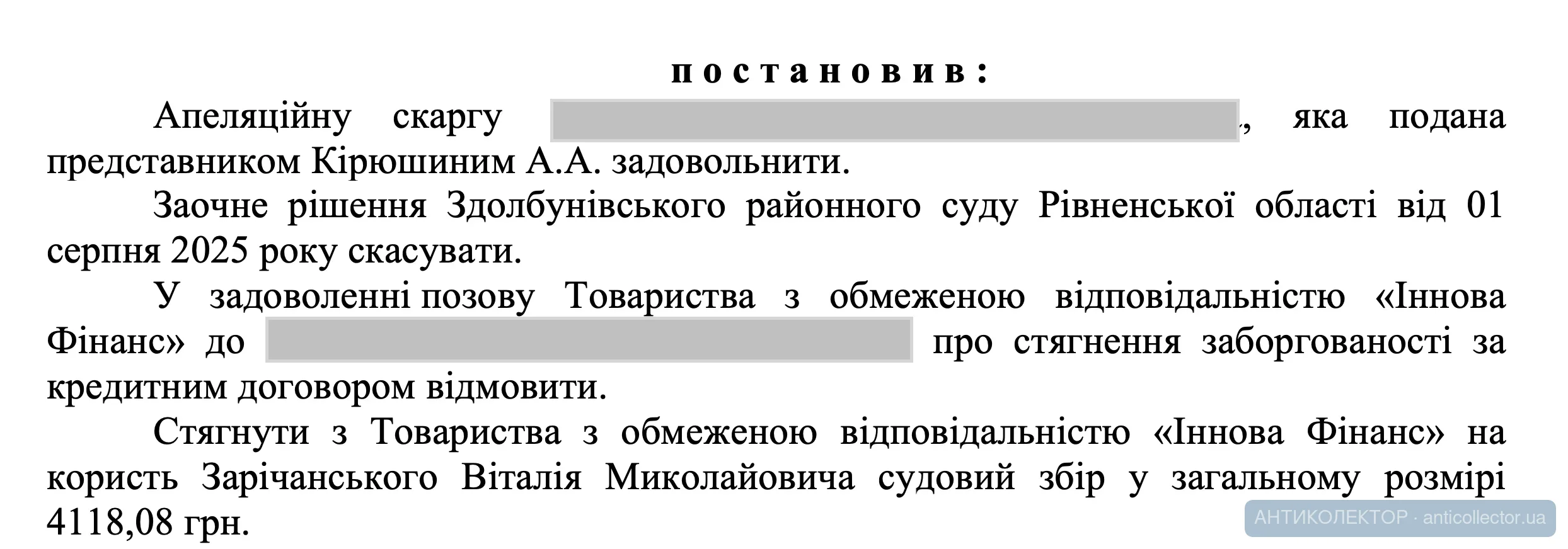 Снимок экрана — 2026-10-02 в 14.47.21.webp