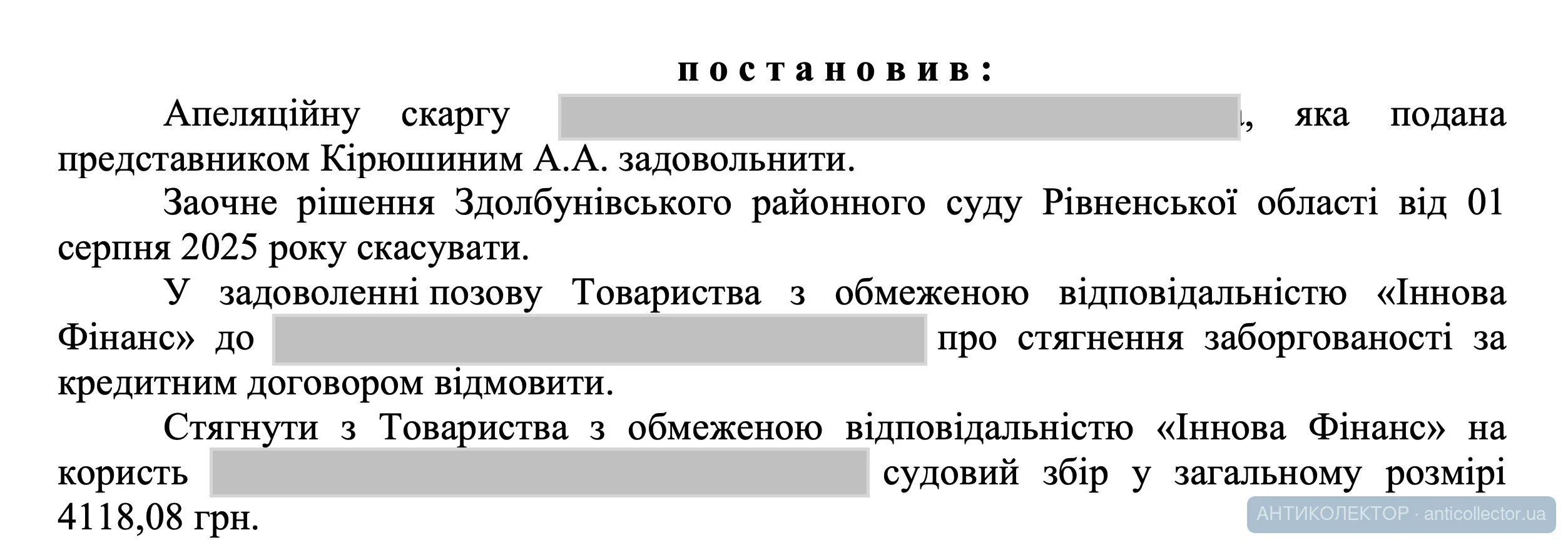 Снимок экрана — 2026-10-03 в 08.51.57.webp