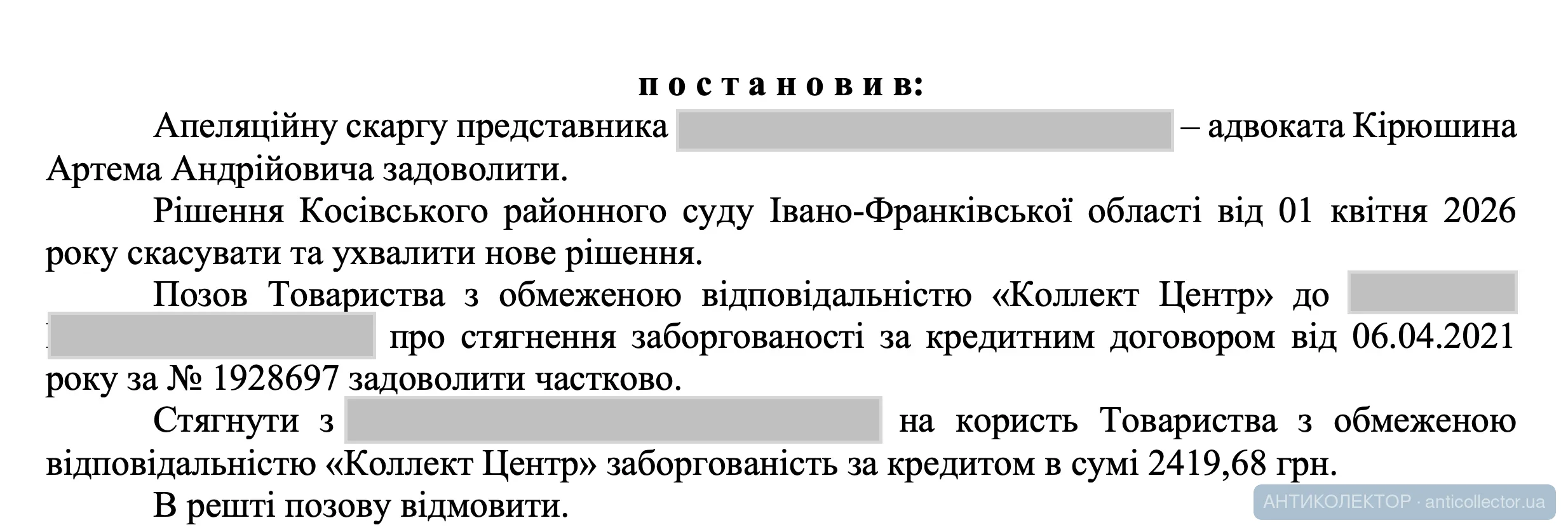 Снимок экрана — 2026-10-05 в 16.00.18.webp