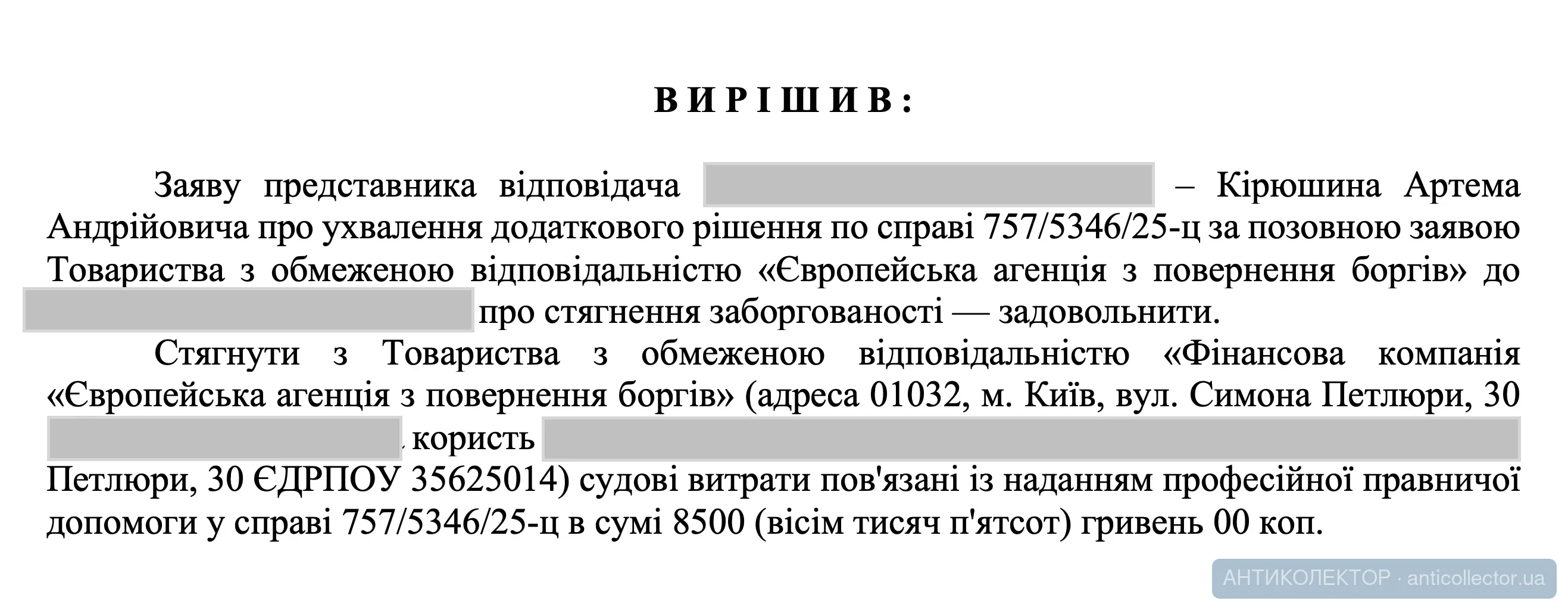 Снимок экрана — 2026-10-22 в 08.50.33.webp