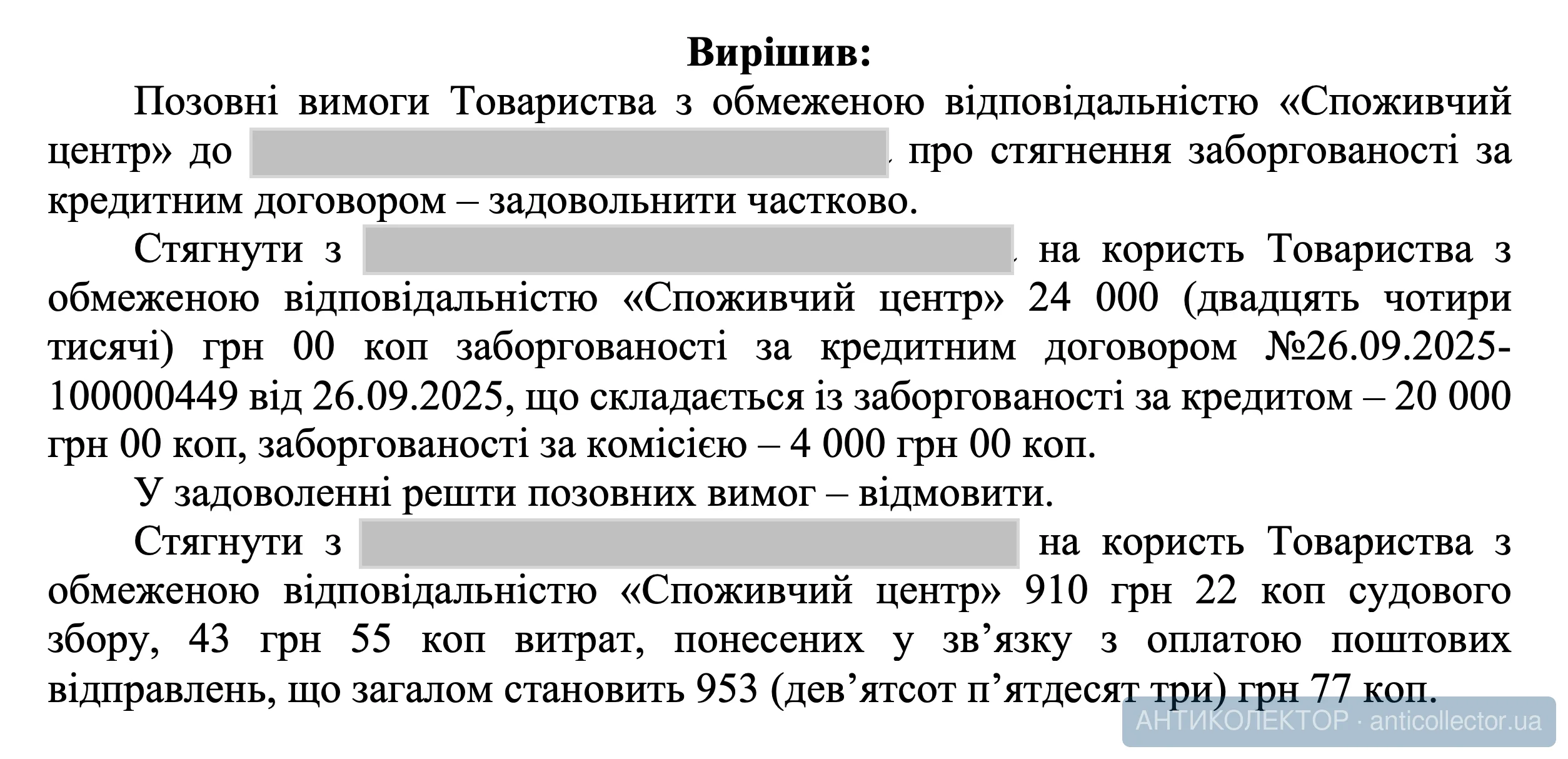 Снимок экрана — 2026-10-26 в 17.18.31.webp