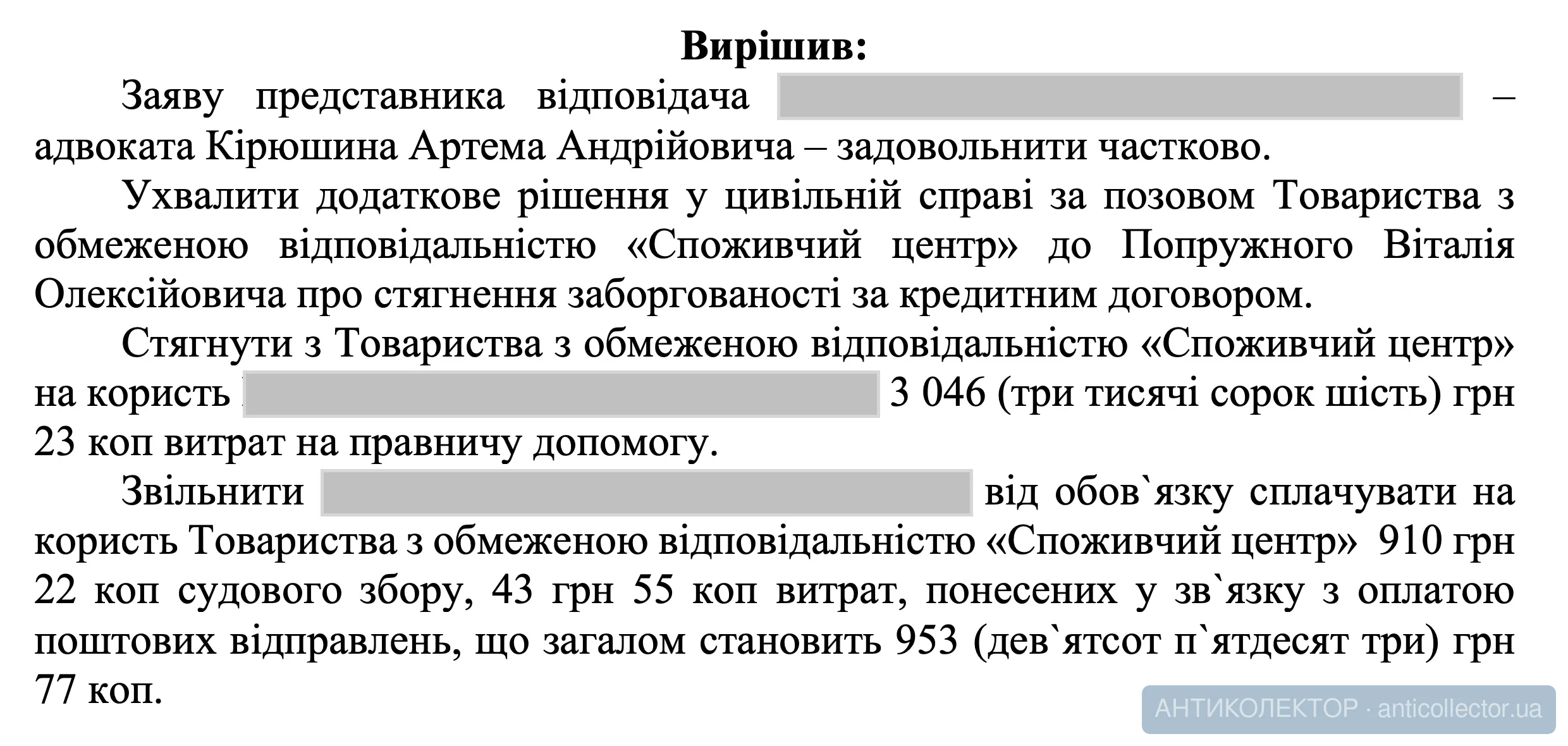 Снимок экрана — 2026-10-26 в 17.20.18.webp