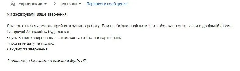 Сохраненное изображение 2019-11-11_15-7-36.578.webp