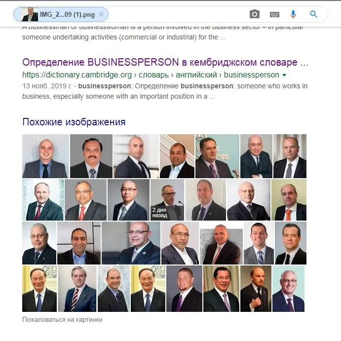 Сохраненное изображение 2019-11-27_13-57-9.137.webp