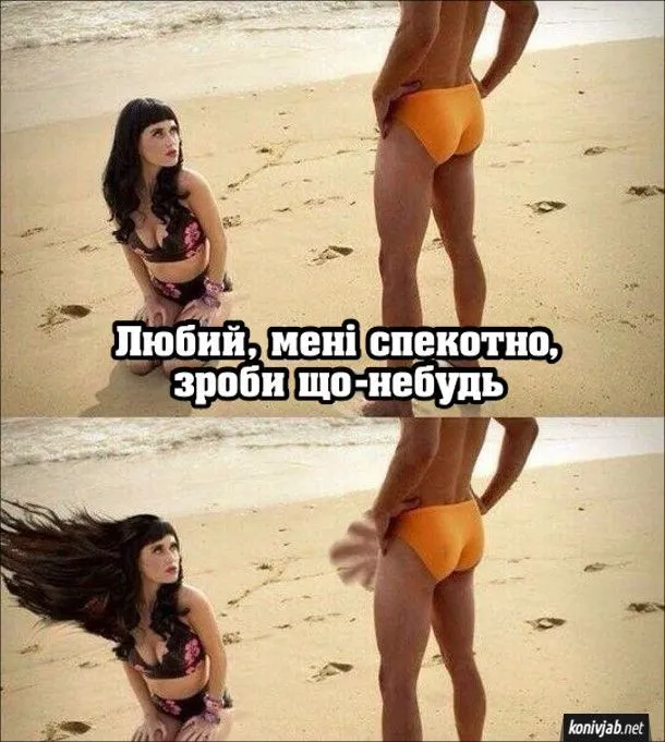 spekotno-penisom.webp