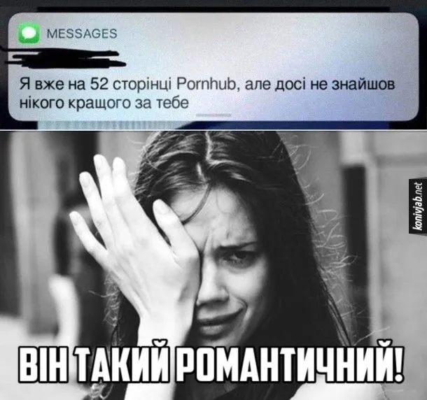 storintsi-dosi-romantychnyj.webp