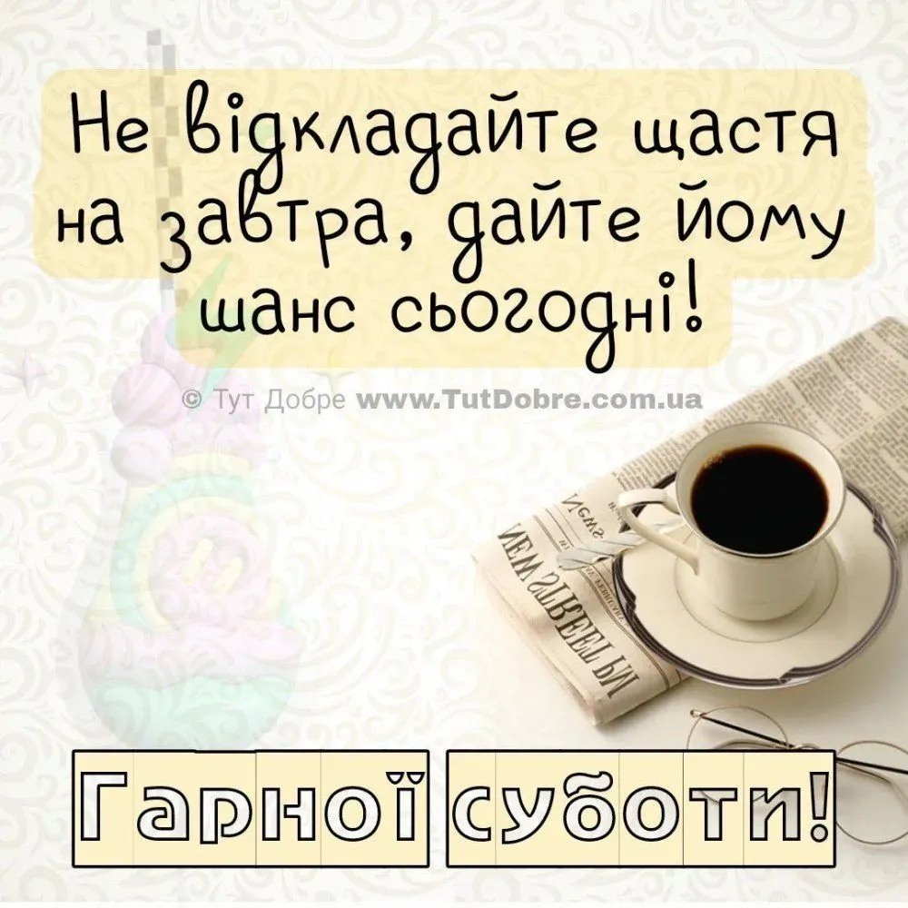 subota5.webp