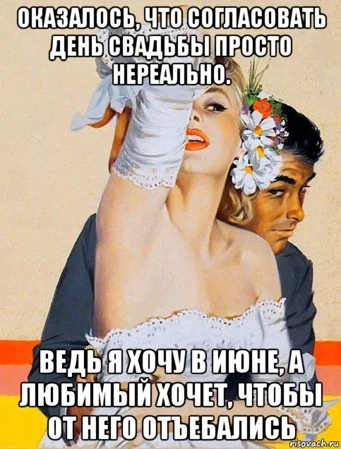 svadba_172728777_orig_.webp