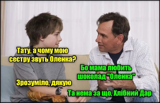 syn-hlibnyj-dar.webp