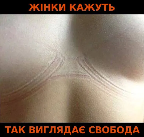 tak-vygljadaje-svoboda.webp