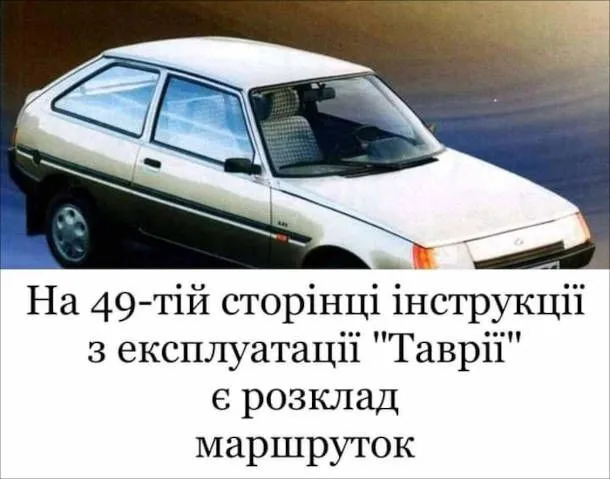 tavriji-marshrutok.webp