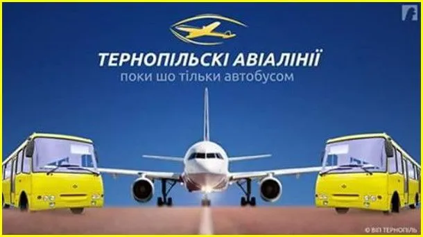 ternopilski-avialiniji.webp