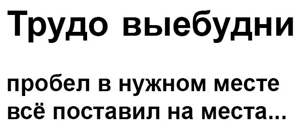 trud.webp