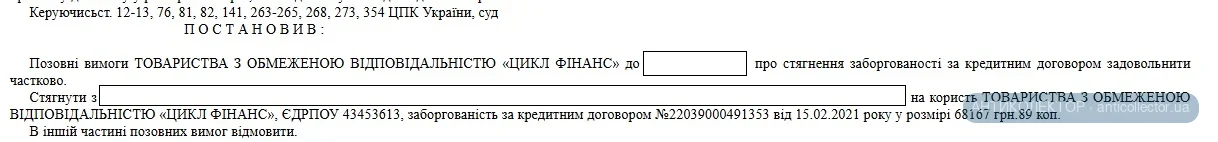 цикл145.webp