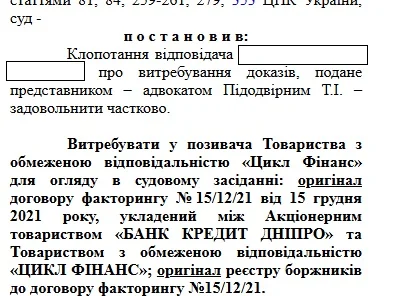 цикл_витреб.webp