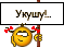 ukushu.gif
