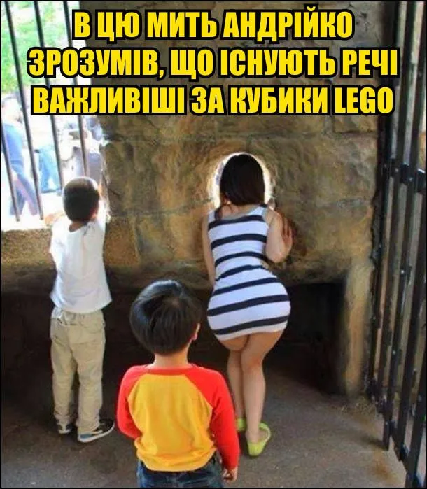 vazhlyvishe-za-lego.webp