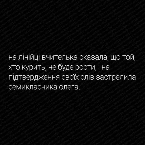 vchytelka-zastrelyla.webp