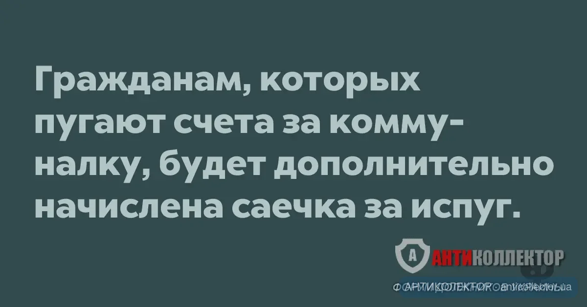 vesyolye-anekdoty-i-saechka-za-ispug-01.png