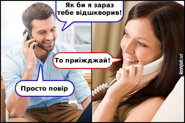 vidshkvoryv-prosto-povir.webp