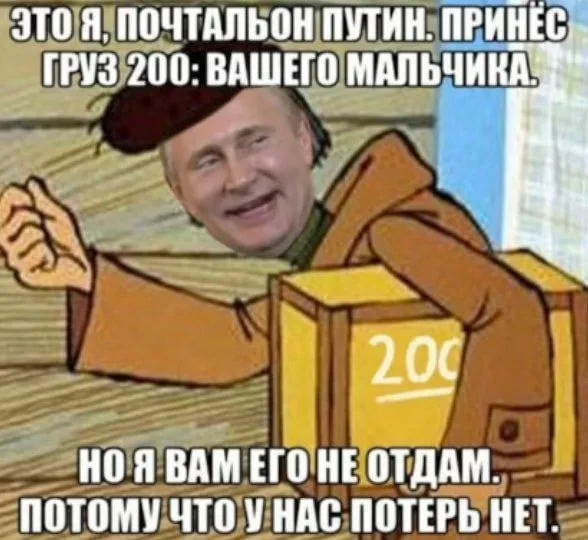 Вторжение-в-Украину-2022-политика-песочница-политоты-путин-х*йло-7237309.webp