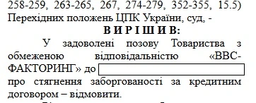 ВВС63.webp
