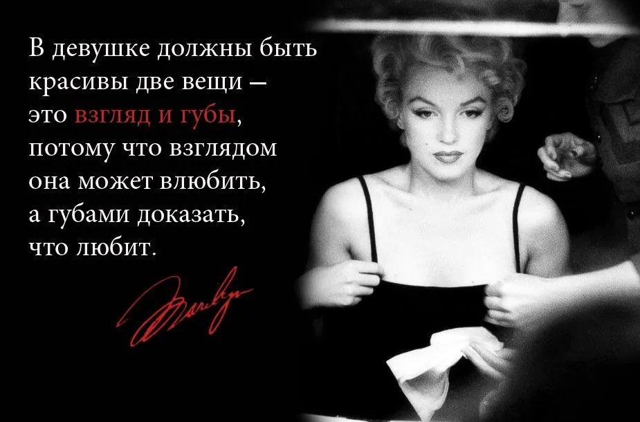 women-quotes-1.webp