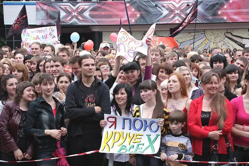 X-Фактор_(кастинг).webp