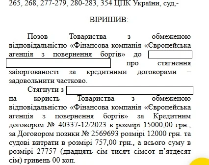єапб110.webp