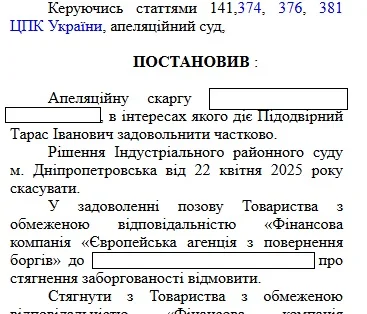 єапб300.webp