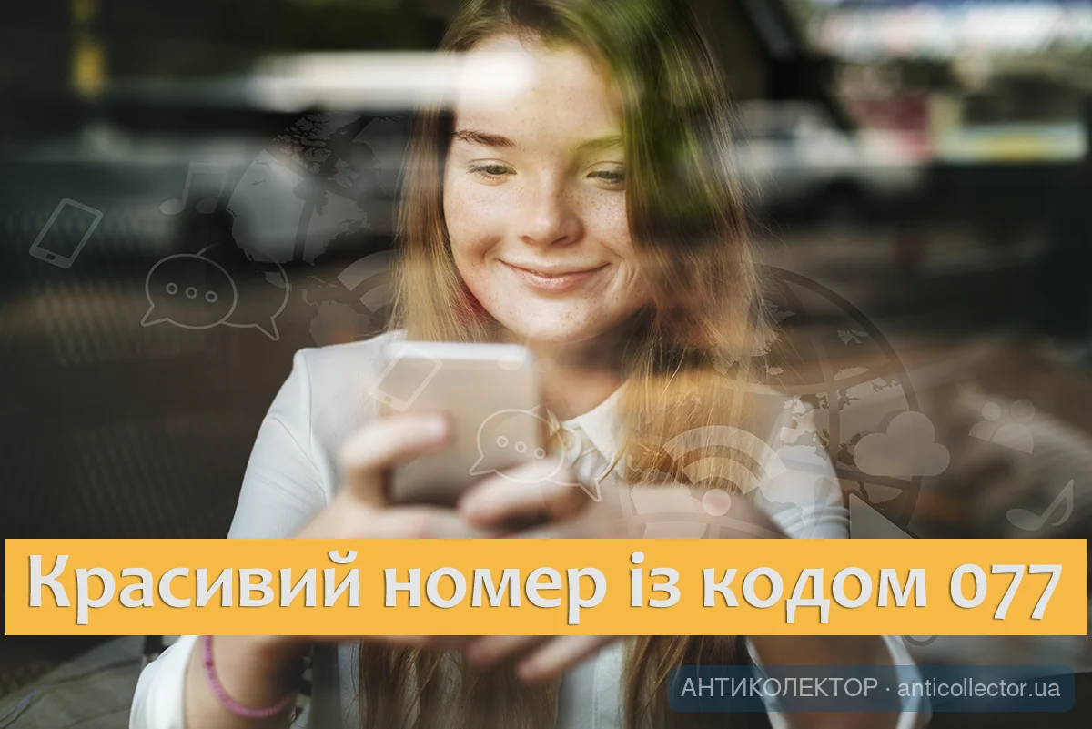 young-blond-girl-texting-cafe копия.webp