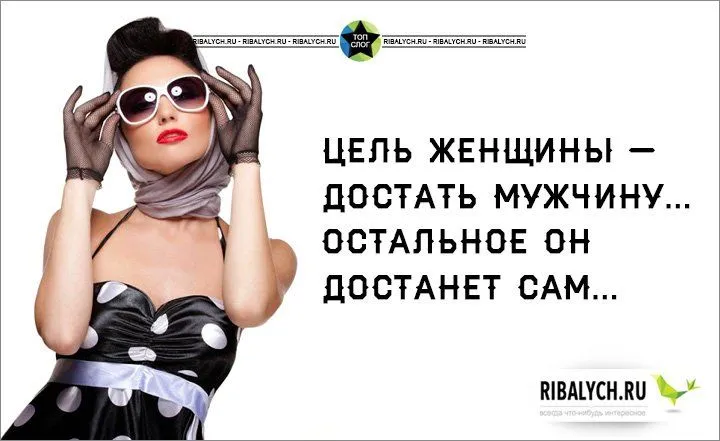 yumor-v-kartinkax_501.webp