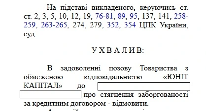 юнит44район.webp