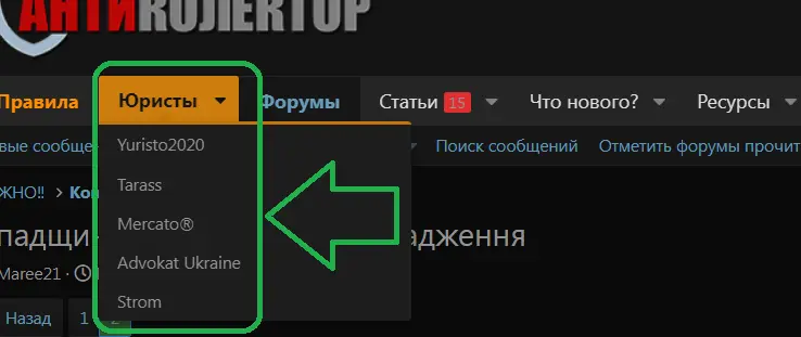юристи.webp