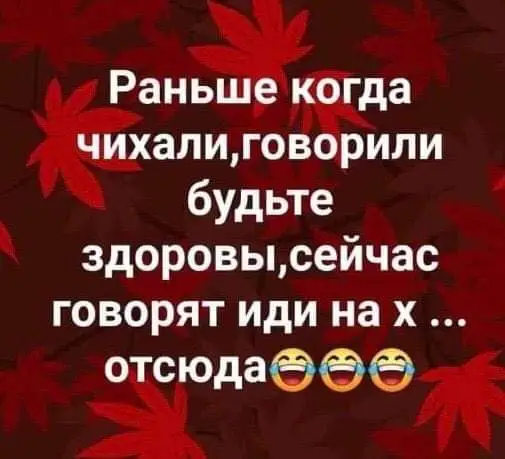 изображение_viber_2020-03-17_20-37-36.webp