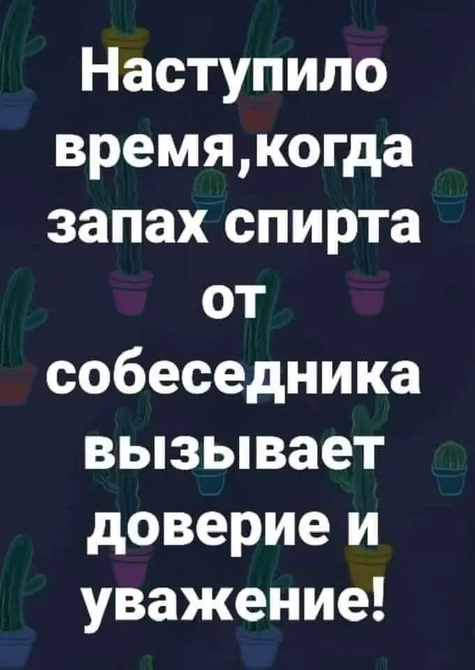 изображение_viber_2020-03-27_12-27-50.webp