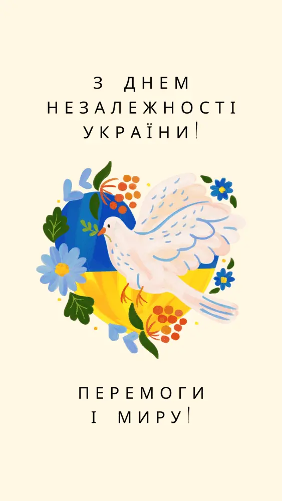 Z-Dnem-Nezalezhnosti-Ukrayiny-Moonzori-001.webp