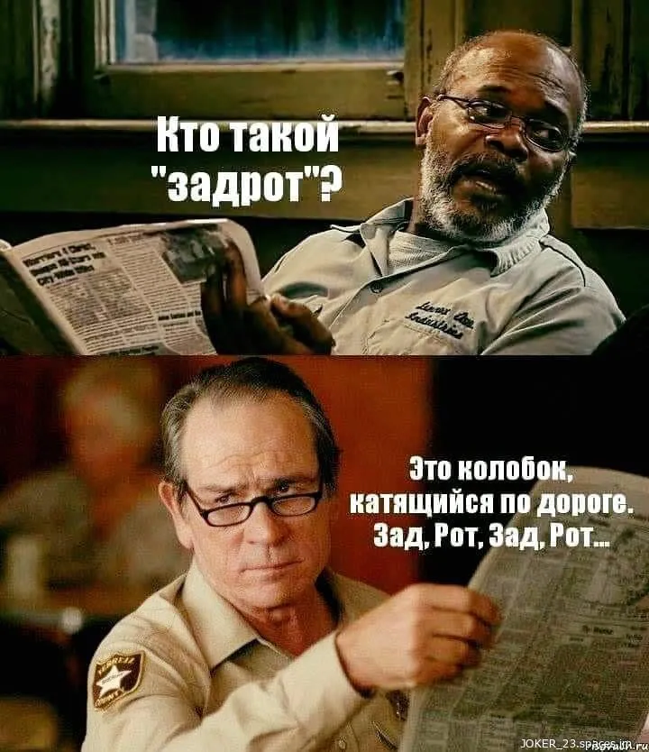 Zadrot)-world6.spcs.bio.webp