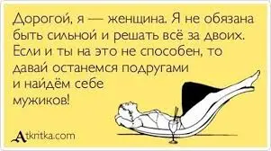загружено (23).webp