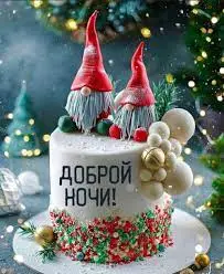 загружено (5).webp