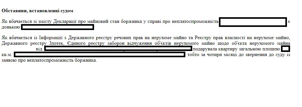 закриття 1.webp