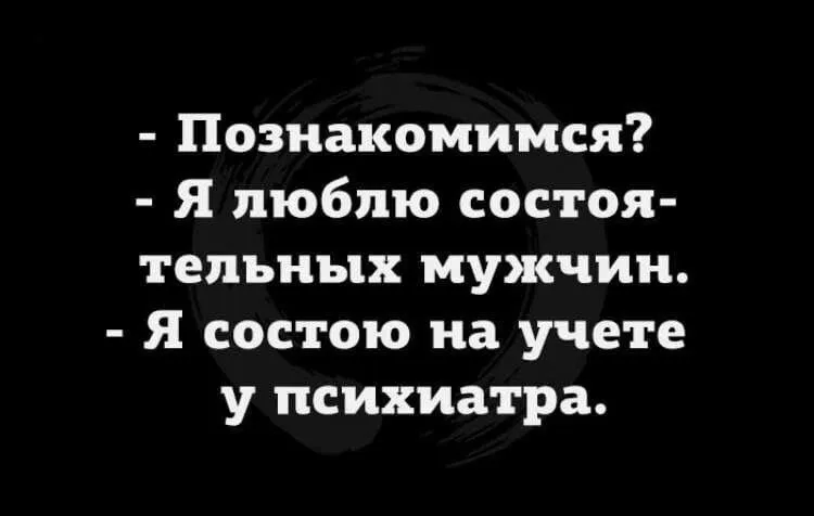 Znakomstvo-world10.spcs.bio.webp